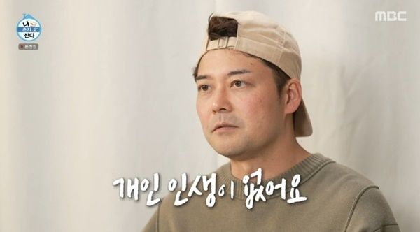 전현무 "개인 인생 없다"…'뉴 무카'와 제주도 여행 [RE:TV]