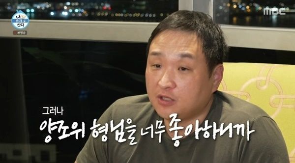 구성환, 홍콩서 인생 첫 웨이팅…"양조위 너무 좋아해서"