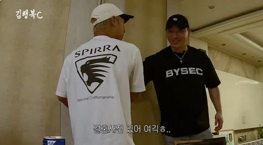 라이머, 안현모와 이혼 후에도 결혼사진 보관…드러나자 '당황'