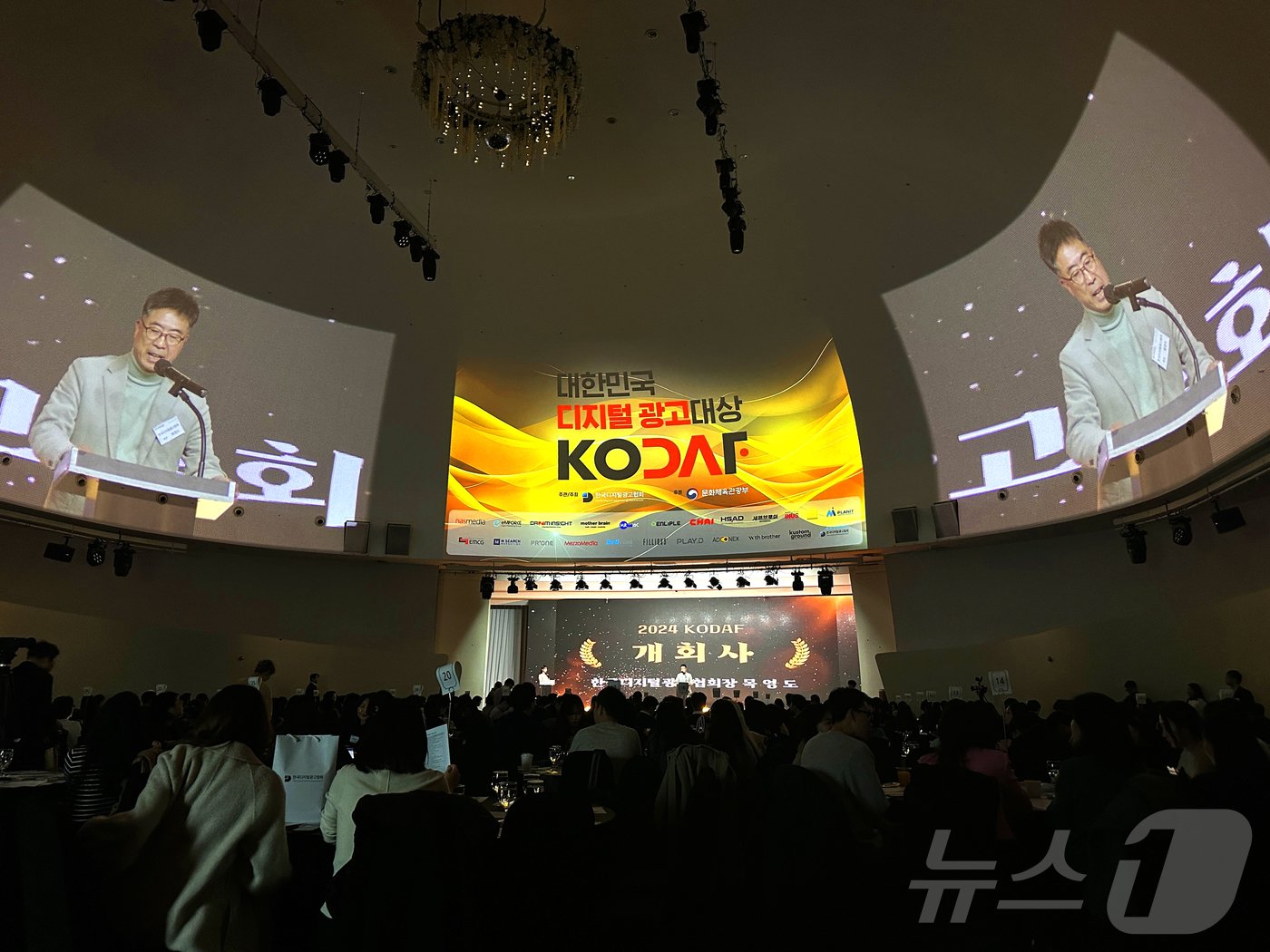 본문 이미지 - 12월12일 열린 대한민국 디지털광고대상(한국디지털광고협회 제공)