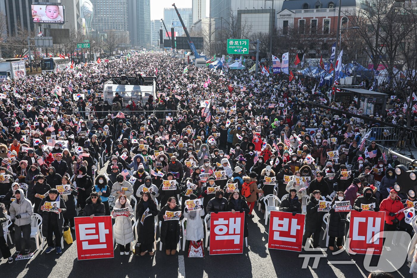 본문 이미지 - 28일 서울 종로구 세종대로에서 열린 대한민국바로세우기국민운동본부 주최 &#39;자유민주주의 수호 광화문 국민혁명대회&#39;에서 참가자들이 구호를 외치고 있다. 2024.12.28/뉴스1 ⓒ News1 김도우 기자