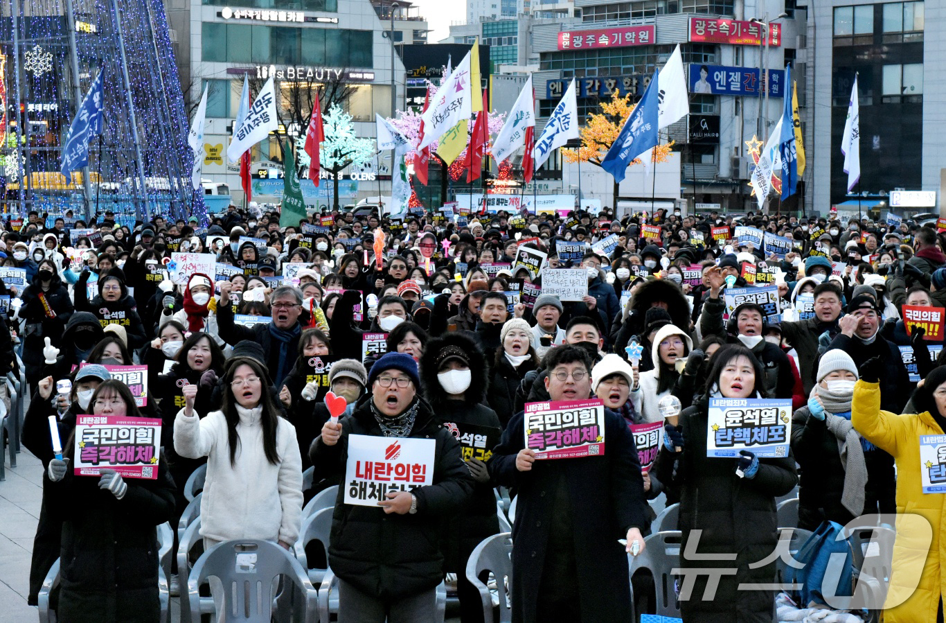 (광주=뉴스1) 김동수 기자 = 28일 오후 광주 동구 5·18민주광장에서 열린 대통령 탄핵집회에서 참가자들이 구호를 외치고 있다. 2024.12.28/뉴스1