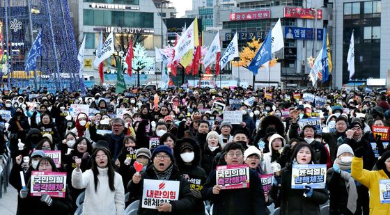 '여당 해산 촉구'