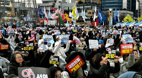 윤석열 즉각 퇴진 촉구