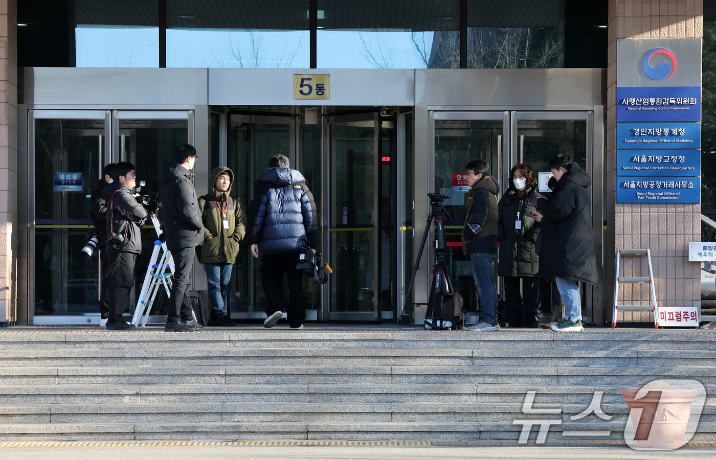 (과천=뉴스1) 박세연 기자 = 29일 오전 경기도 과천시 정부과천청사 고위공직자범죄수사처에서 취재진이 대기하고 있다.공수처는 윤석열 대통령에게 이날 오전 10시까지 공수처에 나와 …