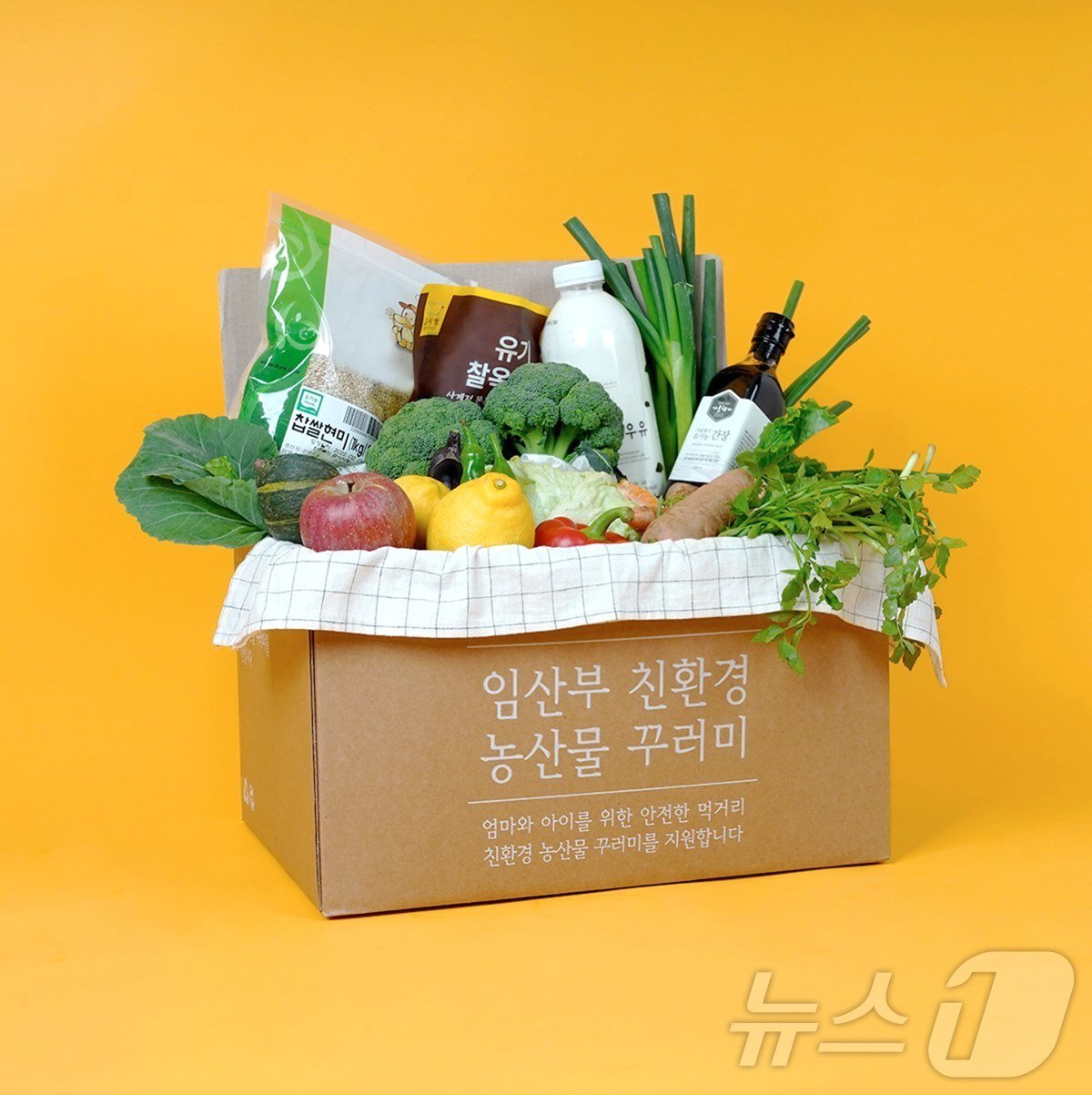 본문 이미지 - 경기도는 '임산부 친환경농산물꾸러미' 지원 대상을 지난해 2만 명에서 올해 3만 명으로 확대했다.(경기도 제공)/ 