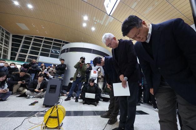 장영신 애경그룹 회장 "유가족께 사죄…당국 조사 적극 협조할 것"