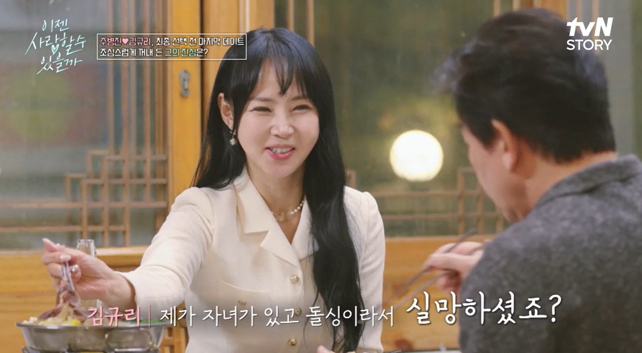 본문 이미지 - 주병진