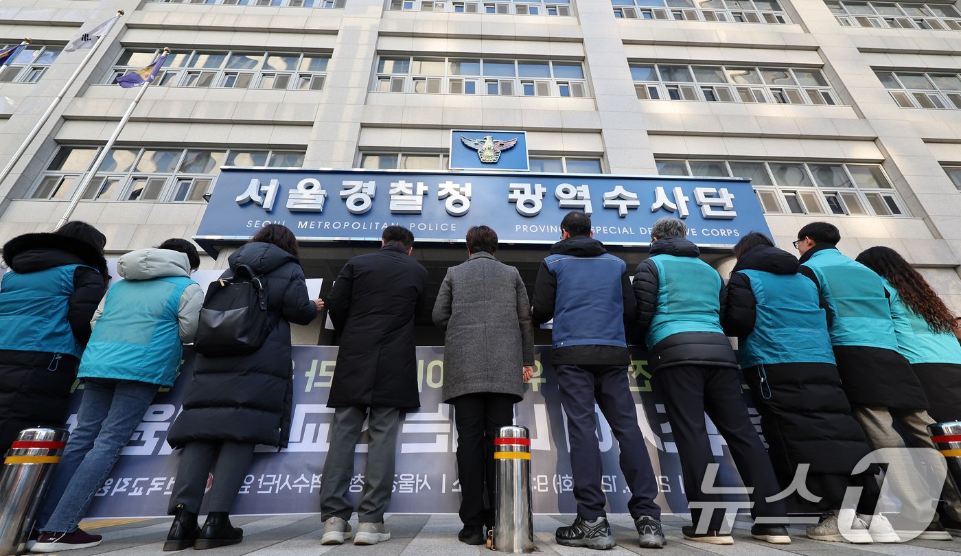 본문 이미지 - 윤석열 대통령 퇴진 국민투표를 안내하고 참여를 독려한 혐의로 고발된 전희영 전국교직원노동조합(전교조) 위원장과 관계자들이 3일 오전 서울 마포구 서울경찰청 공공범죄수사대에서 소환 조사에 앞서 입장을 밝히고 있다. 2024.12.3/뉴스1 ⓒ News1 이동해 기자