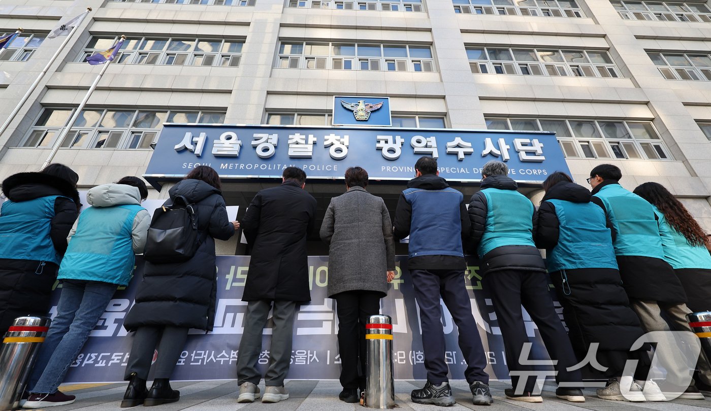 윤석열 대통령 퇴진 국민투표를 안내하고 참여를 독려한 혐의로 고발된 전희영 전국교직원노동조합&#40;전교조&#41; 위원장과 관계자들이 3일 오전 서울 마포구 서울경찰청 공공범죄수사대에서 소환 조사에 앞서 입장을 밝히고 있다. 2024.12.3/뉴스1 ⓒ News1 이동해 기자