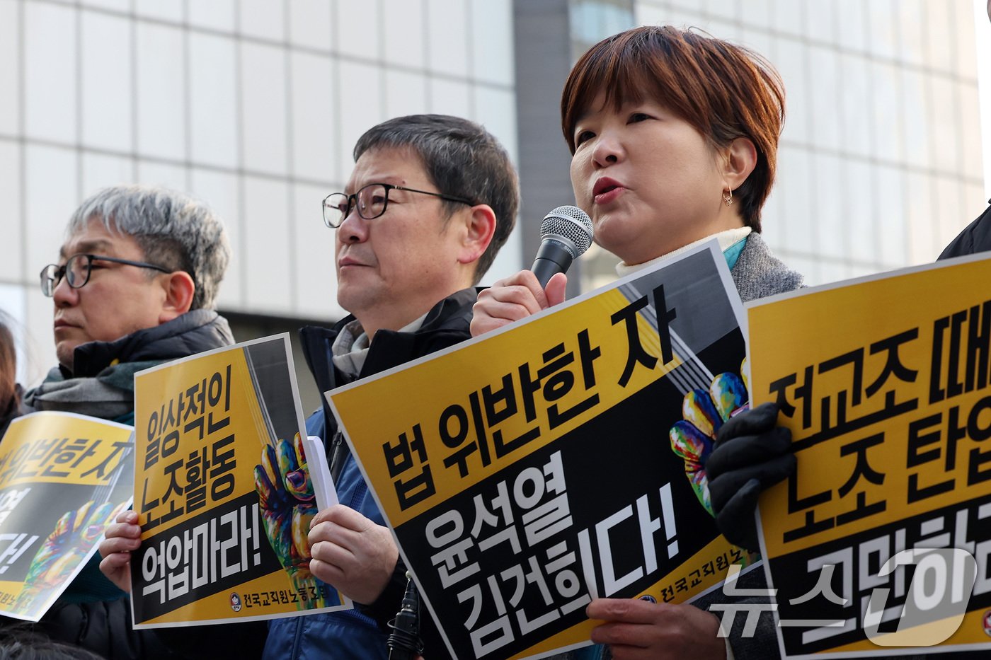 윤석열 대통령 퇴진 국민투표를 안내하고 참여를 독려한 혐의로 고발된 전희영 전국교직원노동조합&#40;전교조&#41; 위원장이 3일 오전 서울 마포구 서울경찰청 공공범죄수사대에서 소환 조사에 앞서 입장을 밝히고 있다. 2024.12.3/뉴스1 ⓒ News1 이동해 기자