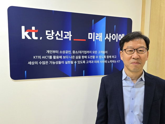 KT 전남전북광역본부 김진철 본부장 취임…"지역사회와 함께 성장"