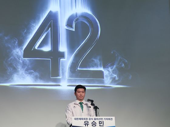 [뉴스1 PICK]42대 대한체육회장 선거…"42세 유승민이 출마합니다!"