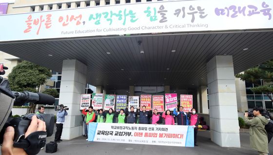 학교비정규직 6일 파업…제주 학교 '빵·우유' 급식 불가피(종합)