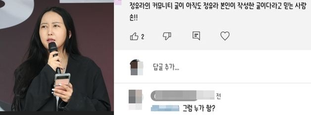 'SNS 대필설' 정유라 "칭찬인지 욕인지 헷갈려…궁금하면 500만 원"