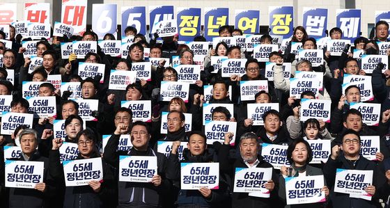 [뉴스1 PICK]한국노총 "퇴직 후 재고용 반대…65세 정년연장 국회 입법 시급"