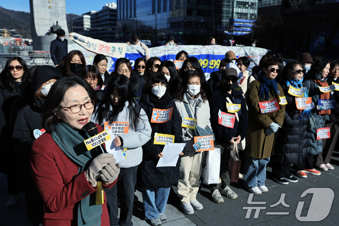 (서울=뉴스1) 박정호 기자 = 소비자기후행동 활동가 등이 3일 오전 서울 종로구 광화문 광장에서 플라스틱 오염 종식을 위한 기자회견을 하고 있다이들은 기후위기의 주요 원인으로 지 …