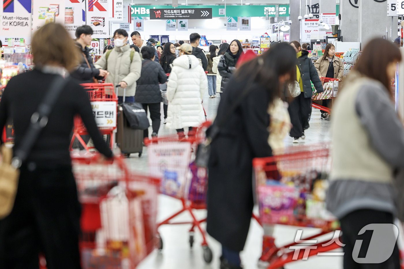 본문 이미지 - 서울의 한 대형마트가 장을 보러 나온 시민들로 북적이고 있다. 2024.12.3/뉴스1 ⓒ News1 민경석 기자
