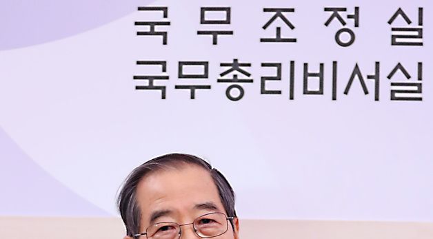 출입기자단 간담회 발언하는 한덕수 국무총리