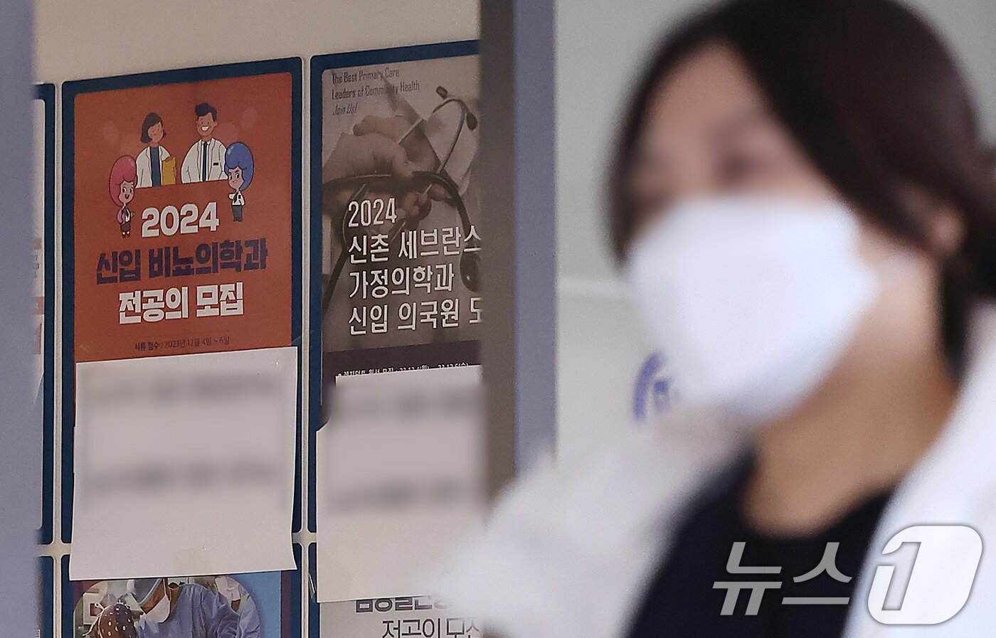 본문 이미지 - 정부의 의대 정원 확대에 반발해 사직한 전공의들이 복귀하지 않는 등 의료계의 집단행동이 장기화 되고 있는 3일 오후 서울의 한 대학병원 게시판에 전공의 모집 포스터가 붙어 있다. 정부와 의료계 등에 따르면 4일부터 수련병원별로 내년 상반기 레지던트 1년차 총 3천500여 명의 모집을 시작하고, 9일까지 원서를 접수한 후 필기와 면접을 거쳐 19일 합격자를 발표한다. 이른바 &#39;빅5&#39; 병원의 경우 서울대병원 105명, 세브란스병원 104명, 서울아산병원 110명, 삼성서울병원 96명, 서울성모병원 73명을 각각 모집한다. 2024.12.3/뉴스1 ⓒ News1 김진환 기자