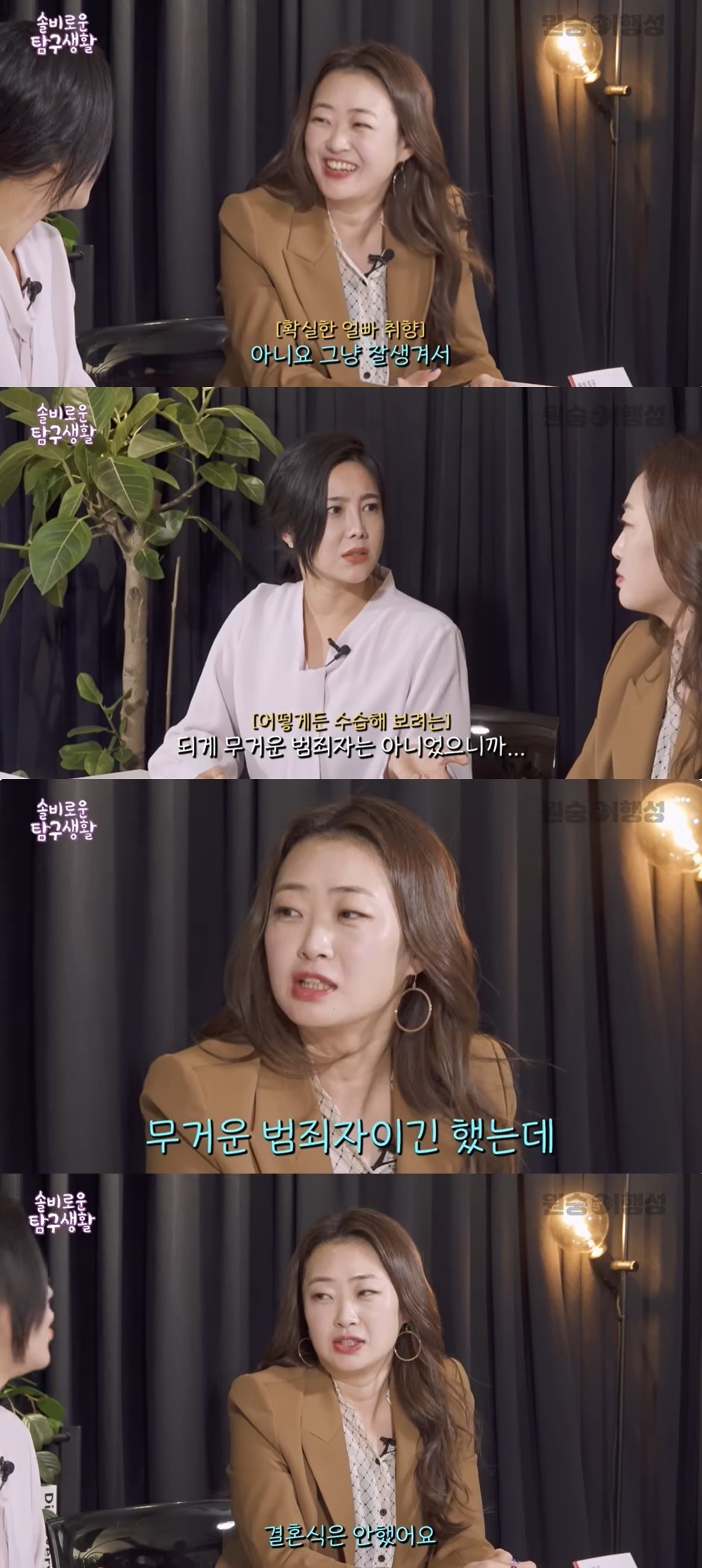 본문 이미지 - (유튜브 채널 '시방솔비' 갈무리)