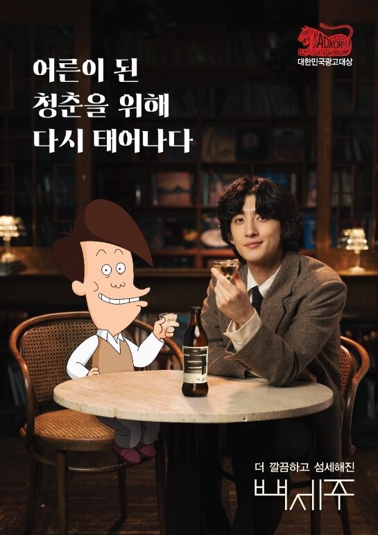 본문 이미지 - &#40;국순당 제공&#41;