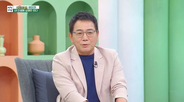 이봉원 "내가 박미선 피 빨아먹는 거머리?…돈 빌려도 갖다 쓰진 않는다"