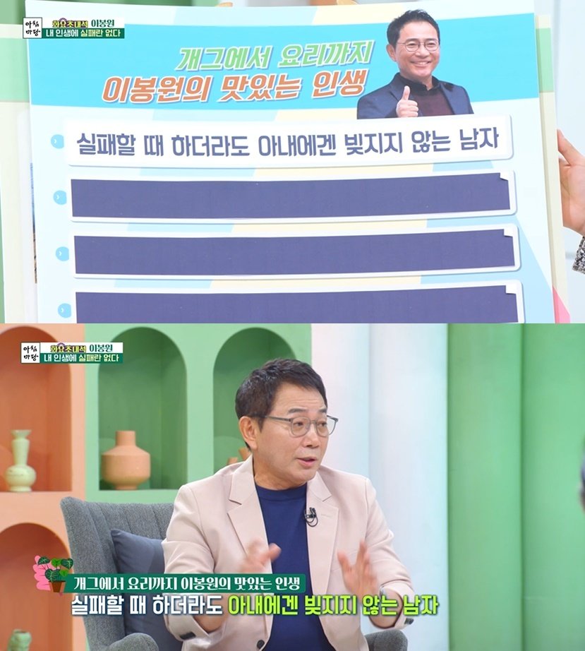 &#40;KBS 1TV &#39;아침마당&#39; 갈무리&#41;