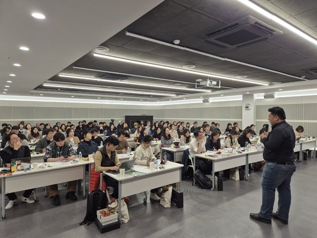 충북 증평 퍼플랜드에서 열린 에듀케이터 서밋.&#40;증평군 제공&#41;/뉴스1