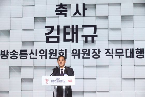 김태규 직무대행 "방송광고 규제 개편해 도입·제작 자율성 제고"