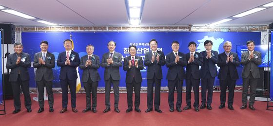 한국산업은행 서남권 투자금융센터 개소식