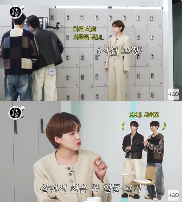 본문 이미지 - '살롱드립2' 캡처