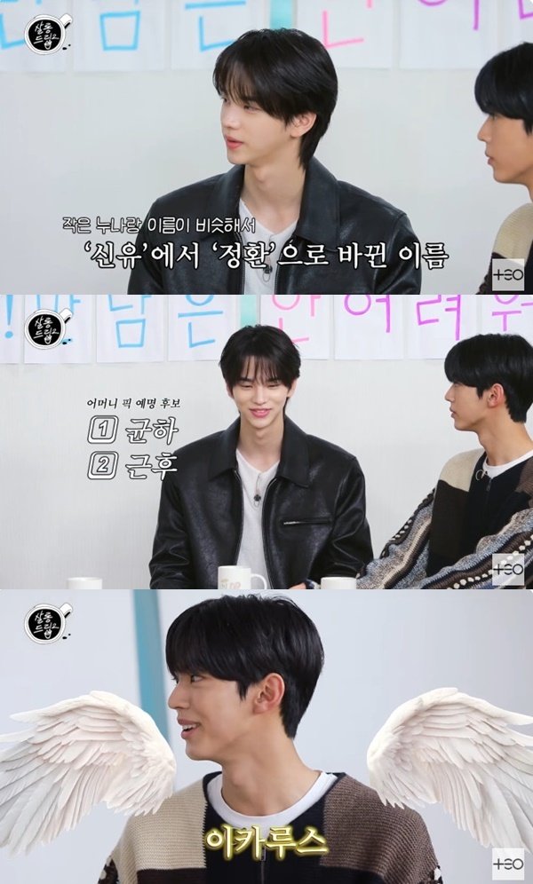 본문 이미지 - '살롱드립2' 캡처