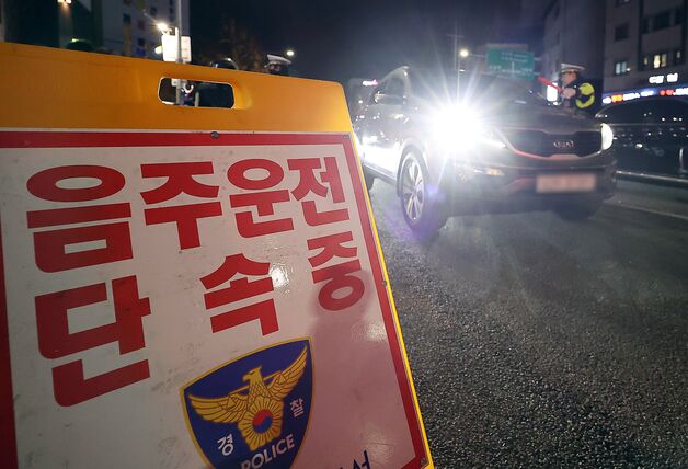 '김호중 꼼수' 음주운전 술타기, 이젠 안 통한다…오늘부터 처벌