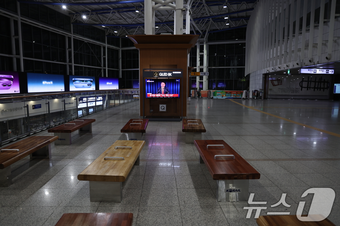 (서울=뉴스1) 구윤성 기자 = 비상계엄이 선포된 3일 오후 서울 용산구 서울역 대합실이 텅 비어있다. 2024.12.3/뉴스1