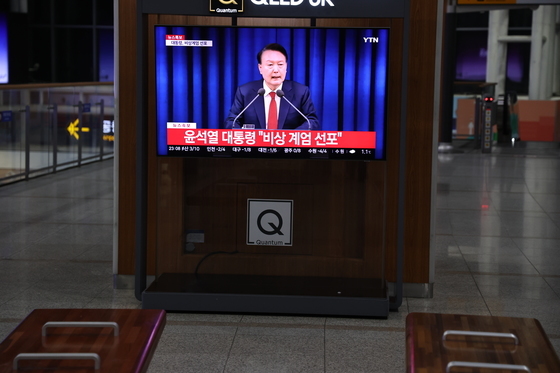 내란 1심 대부분 마무리…항소심 쟁점은 '노상원 수첩' '계엄 준비 시기'