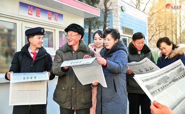 北, 전원회의 반향 보도…"전인민적 애국열의 분출"