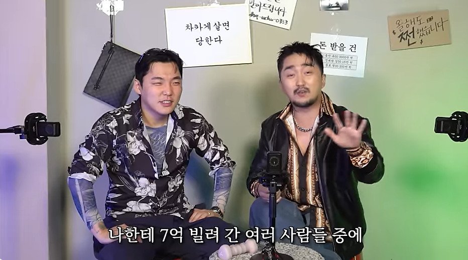 본문 이미지 - 방송인 유병재 유튜브