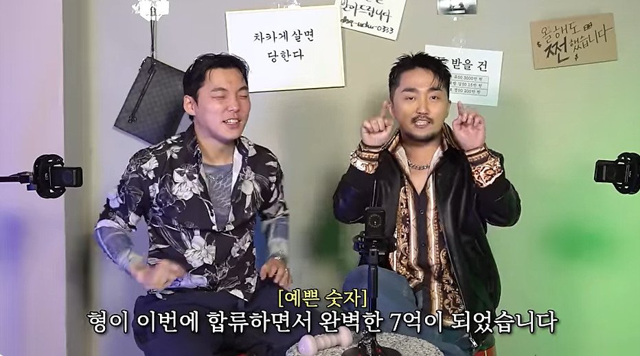 본문 이미지 - 방송인 유병재 유튜브