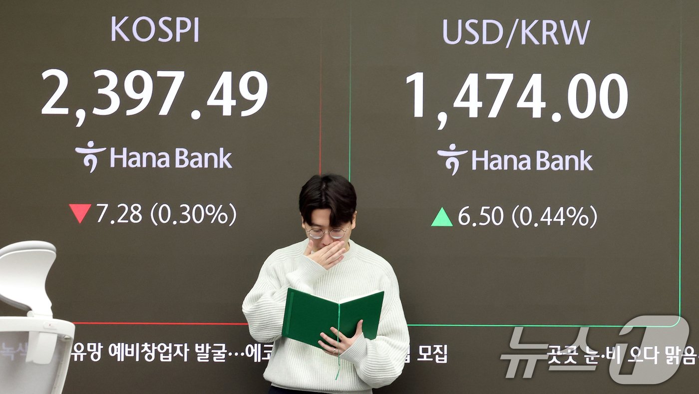 2024.12.30/뉴스1 ⓒ News1 이동해 기자