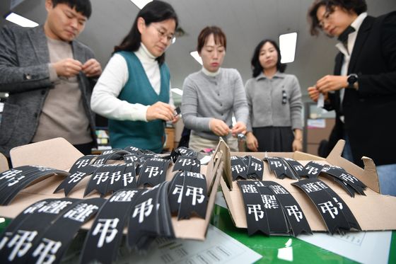 제주도 "무안공항 여객기 사고 유족 지원…합동분향소 설치"