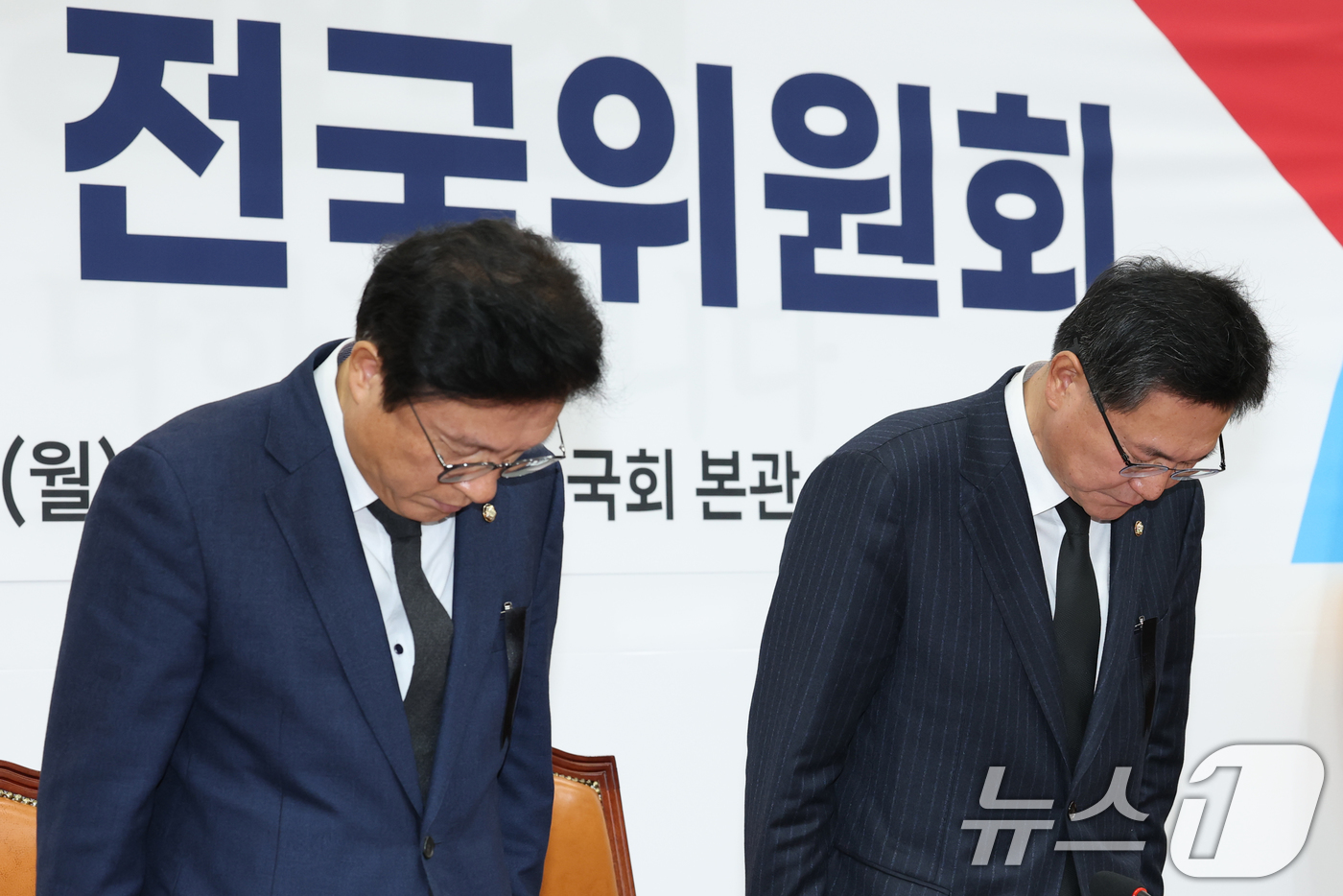 (서울=뉴스1) 이광호 기자 = 국민의힘 이헌승 전국위원회 의장(오른쪽)과 박형수 부의장이 30일 오전 서울 여의도 국회에서 열린 제14차 전국위원회에 앞서 무안 제주항공 참사 희 …