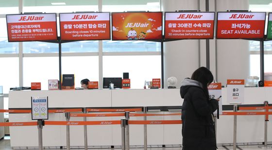 제주국제공항 제주항공 카운터