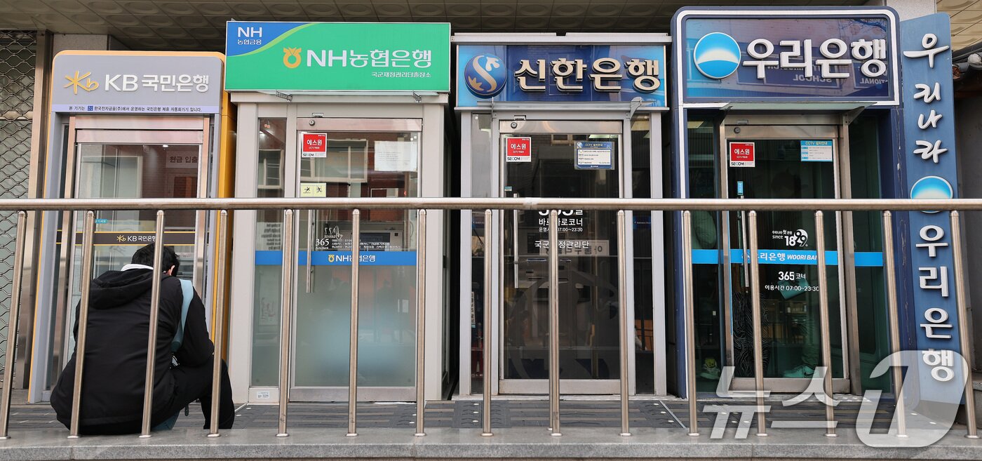 본문 이미지 - 서울 시내에 설치된 시중은행 ATM 기기 모습. 2024.12.30/뉴스1 ⓒ News1 임세영 기자