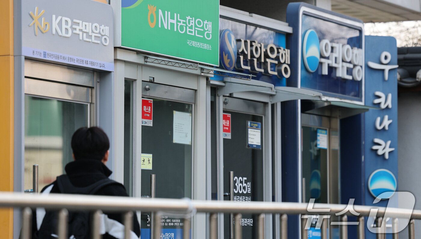 본문 이미지 - 서울 시내에 설치된 시중은행 ATM 기기 모습./뉴스1 ⓒ News1 임세영 기자