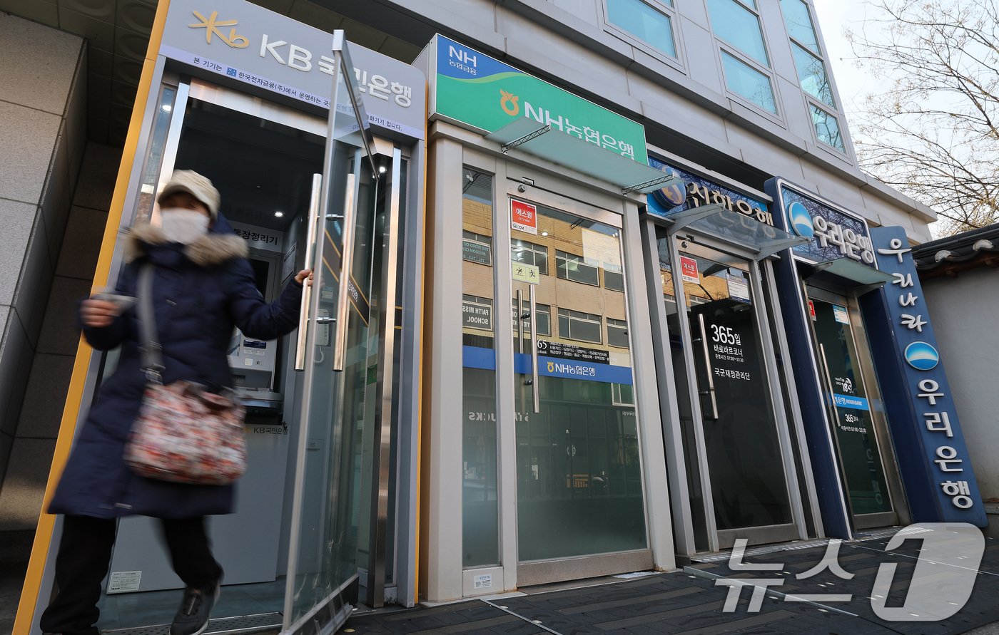 본문 이미지 - 서울 시내에 설치된 시중은행 ATM 기기 모습. 2024.12.30/뉴스1 ⓒ News1 임세영 기자