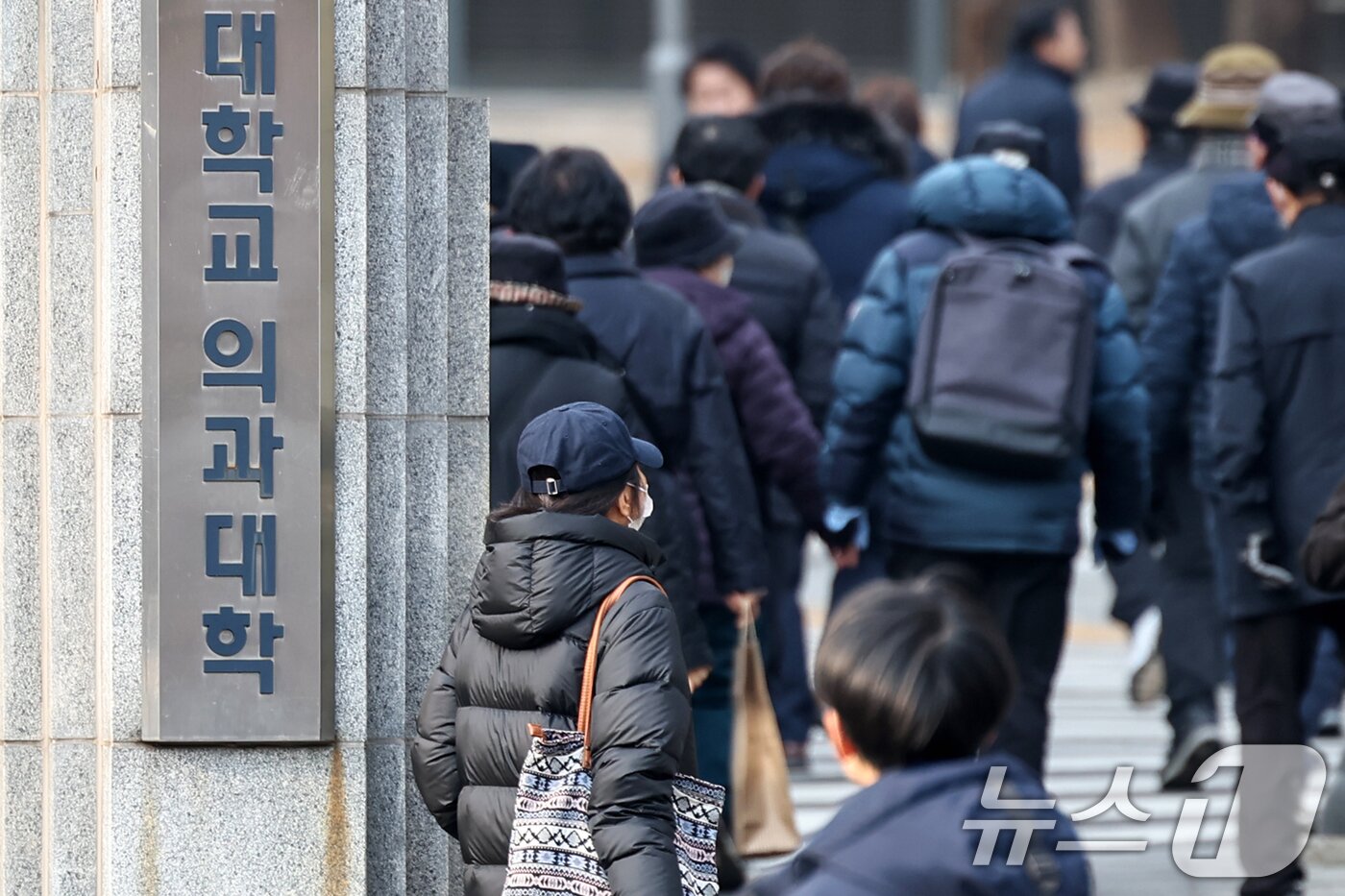 본문 이미지 - 지난해 12월 30일 서울의 한 의과대학 앞에서 시민들이 오가고 있다. 2024.12.30/뉴스1 ⓒ News1 민경석 기자