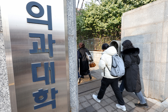 2026학년도 의대 수시→정시 이월인원 50명…불수능 여파