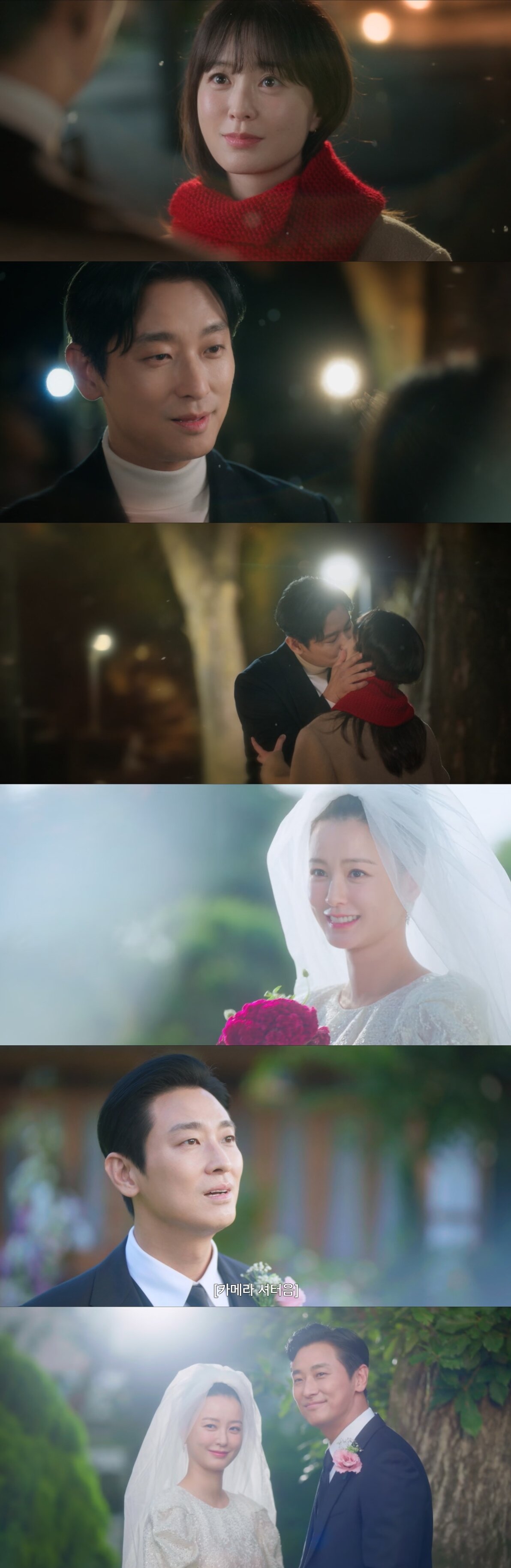 본문 이미지 - tvN 사랑은 외나무다리에서