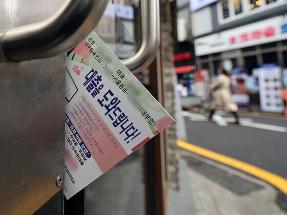 대출막힌 자영업자, '전기사용량'으로 신용등급 올린다(종합)